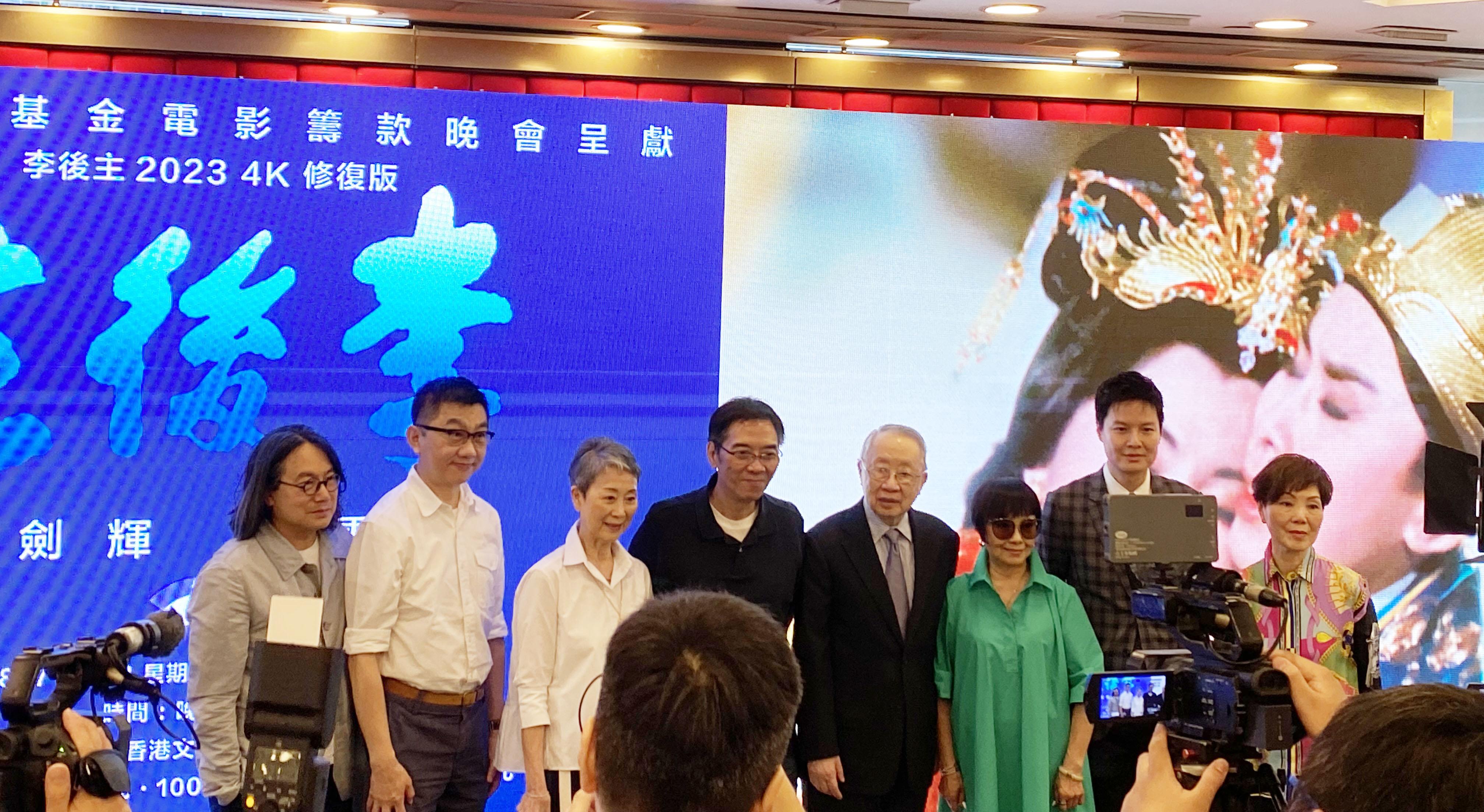 任白慈善基金電影《李後主》 下月以4K修復版籌款上映