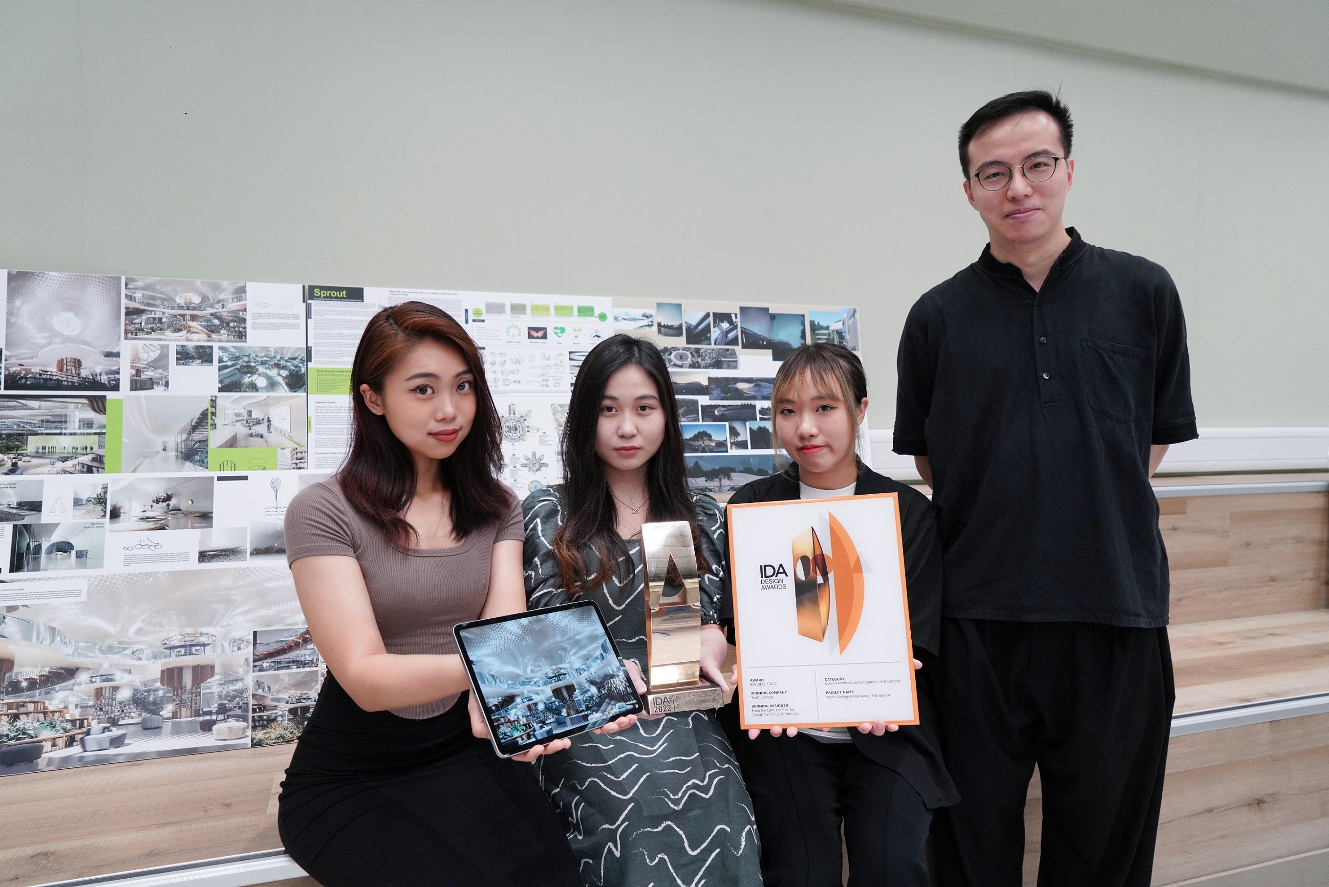 青年學院, 職專文憑, 室內與展覽設計