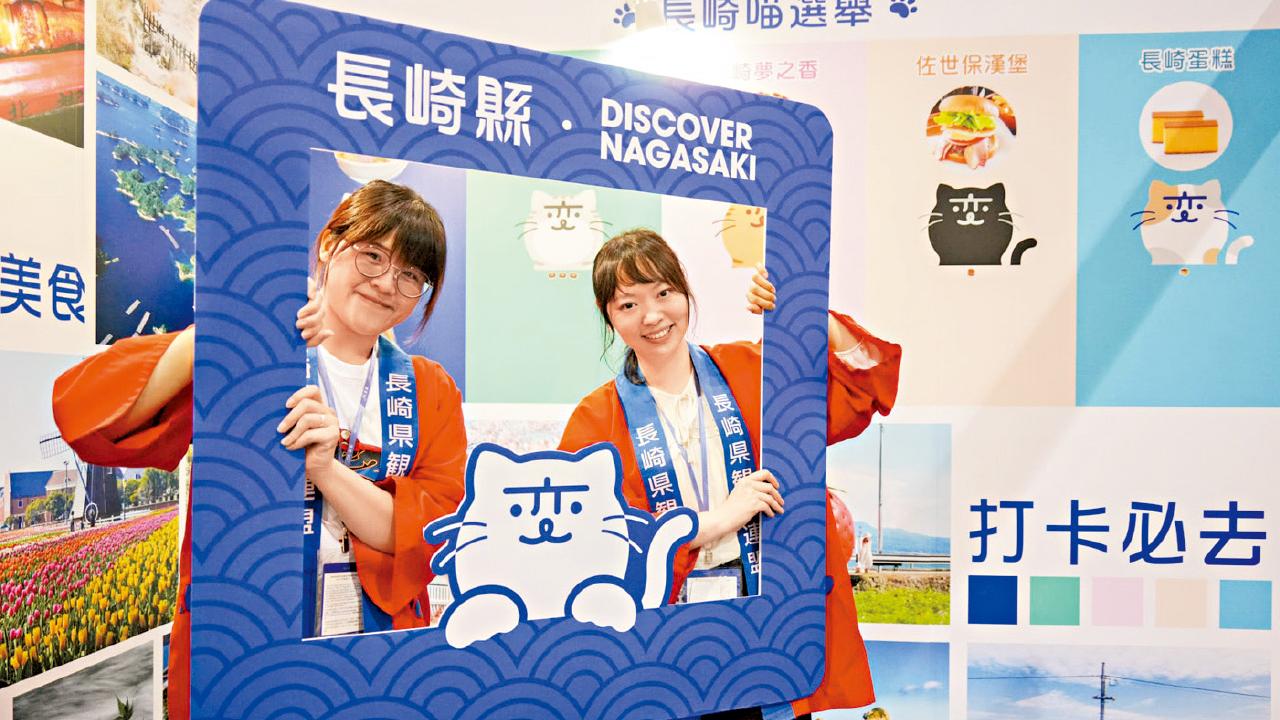 國際旅遊展一連4日舉行 參展機構玩遊戲派禮物