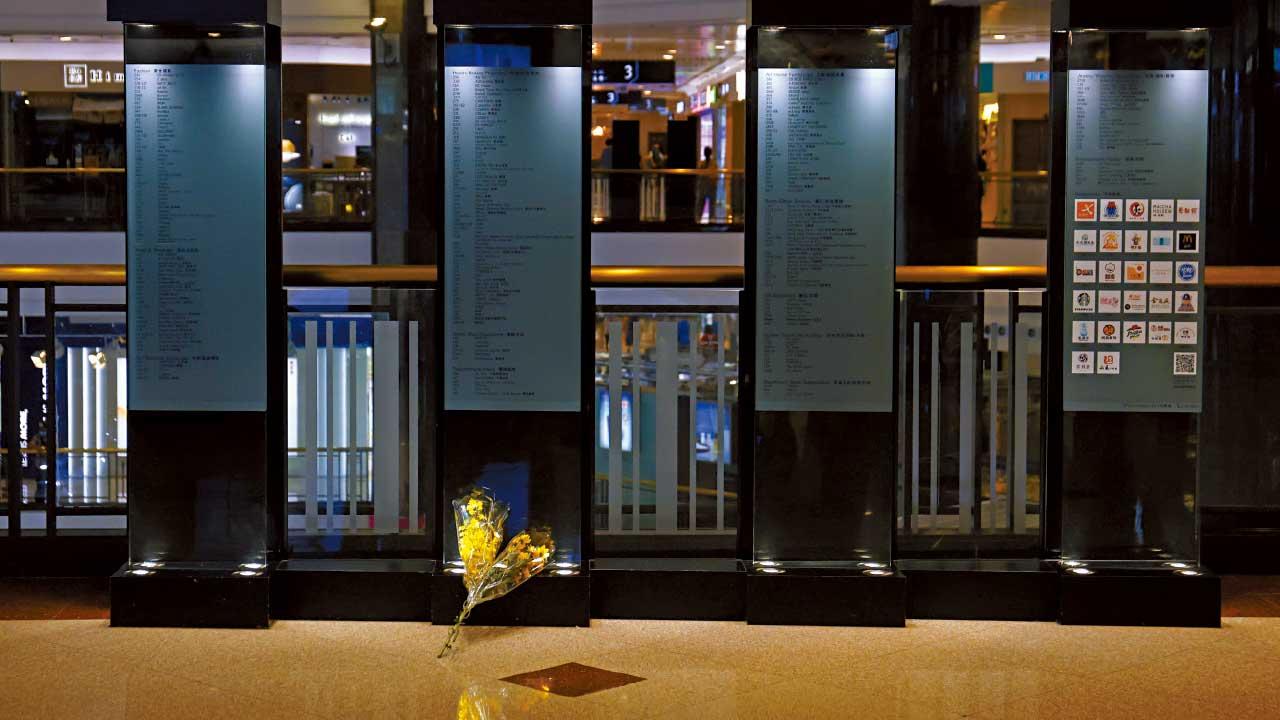 鑽石山荷里活廣場謀殺案