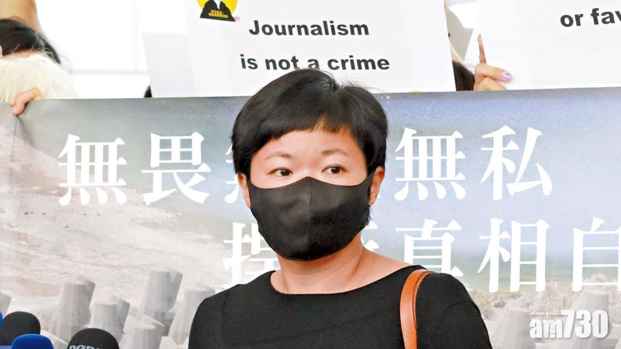 新聞行政人員協會及記者協會發聲明歡迎終院裁蔡玉玲得直（資料圖片）