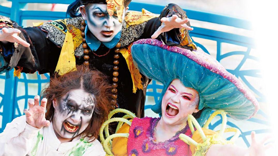 海洋公園哈囉喂招募