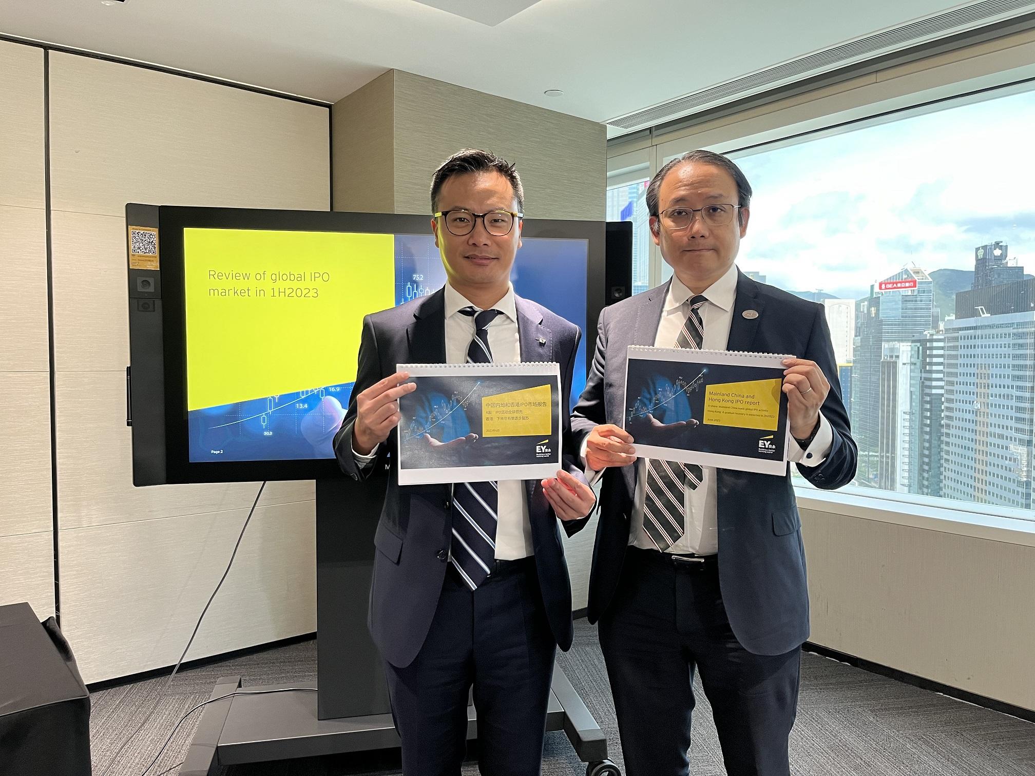 IPO｜港上半年IPO集資額升0.6% 安永削全年預測