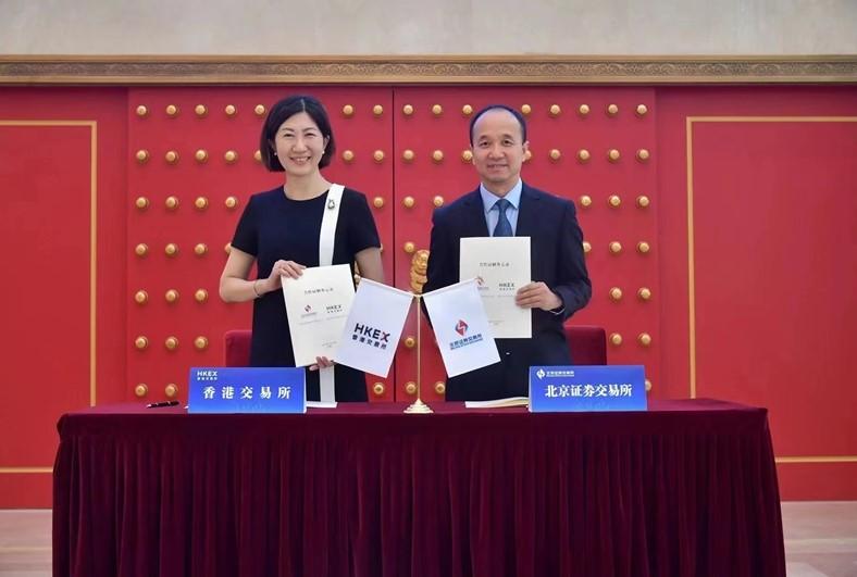 企業動態｜港交所與北交所簽備忘錄 推動兩地企業上市