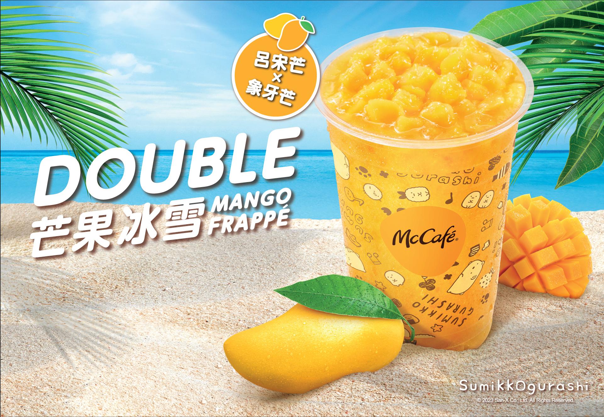 麥當勞｜角落小夥伴登陸McCafé Double芒果冰雪回歸 麥當勞App用戶減$3