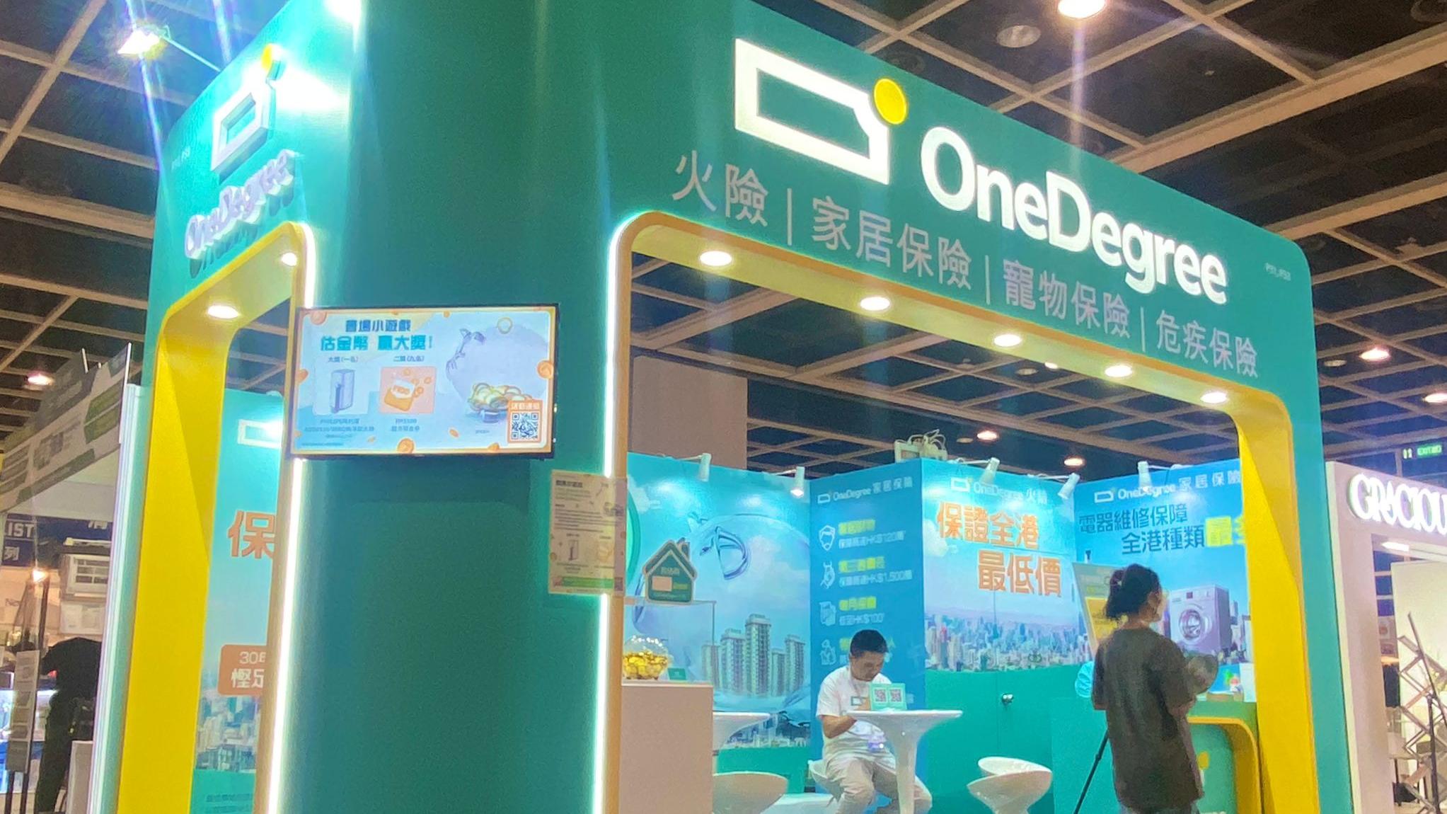 虛擬保險｜OneDegree料今年火險業務可倍增