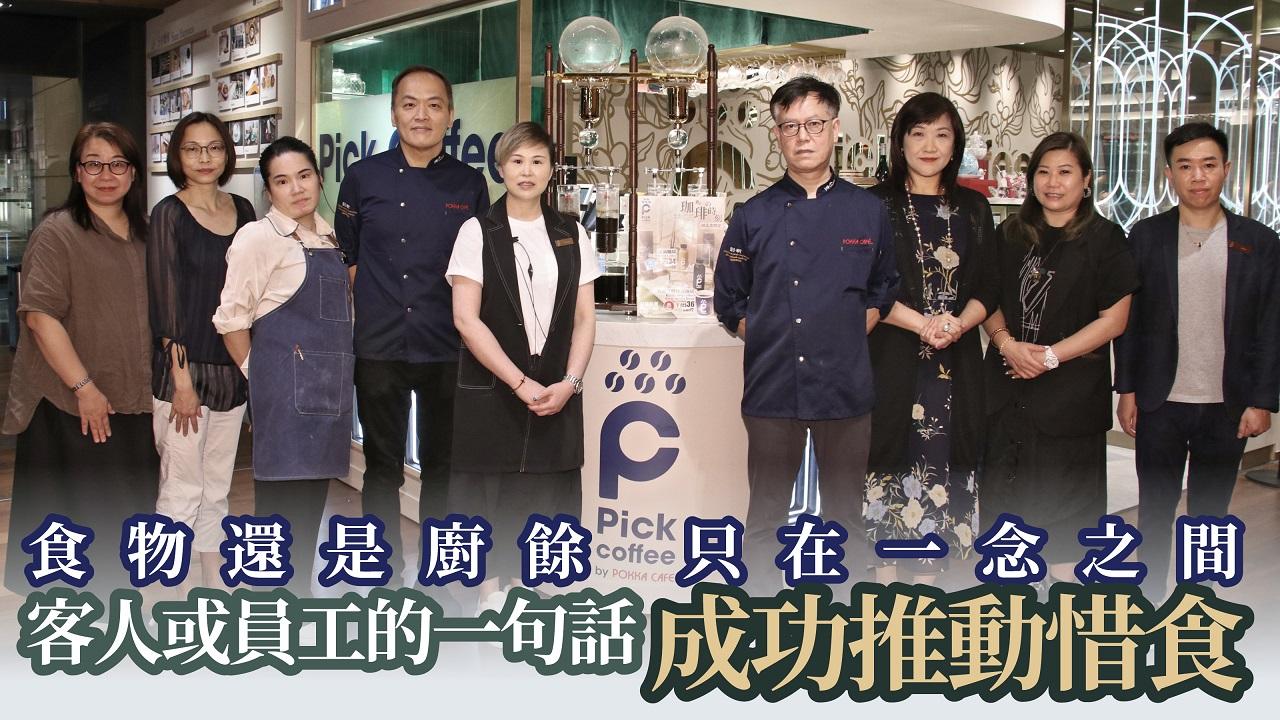 食物還是廚餘 只在一念之間