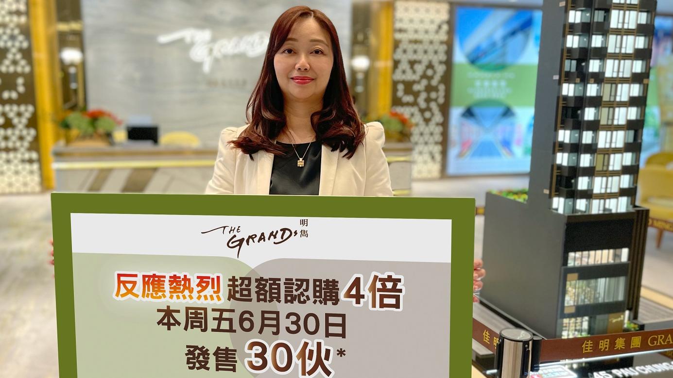 新盤開賣｜土瓜灣明雋周五首輪價單發售30伙 最平379萬