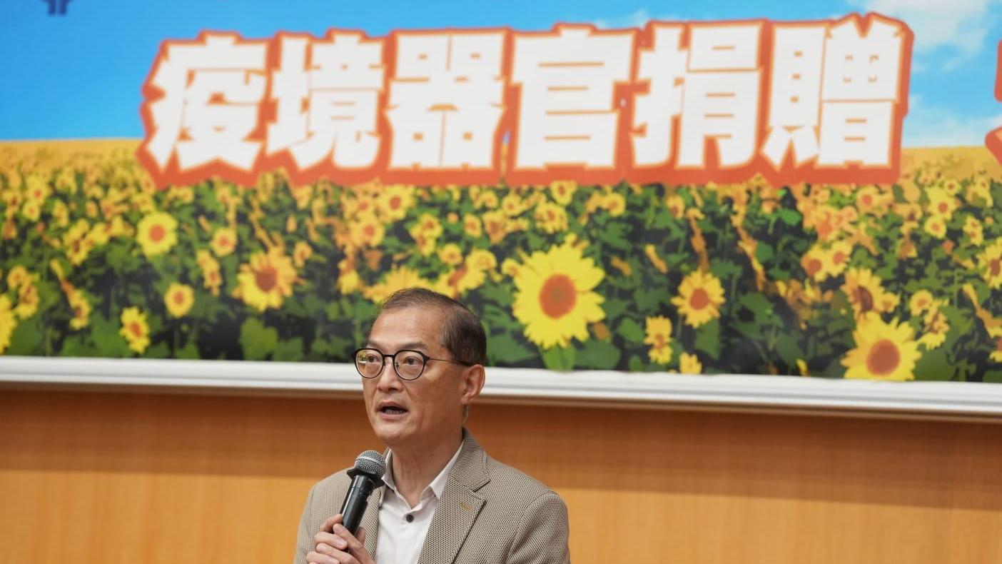 盧寵茂回應有關與內地的器官互助機制。(資料圖片)