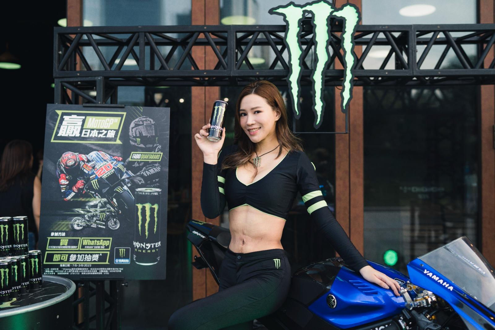 凡買任何Monster能量飲品2罐或4罐裝1件