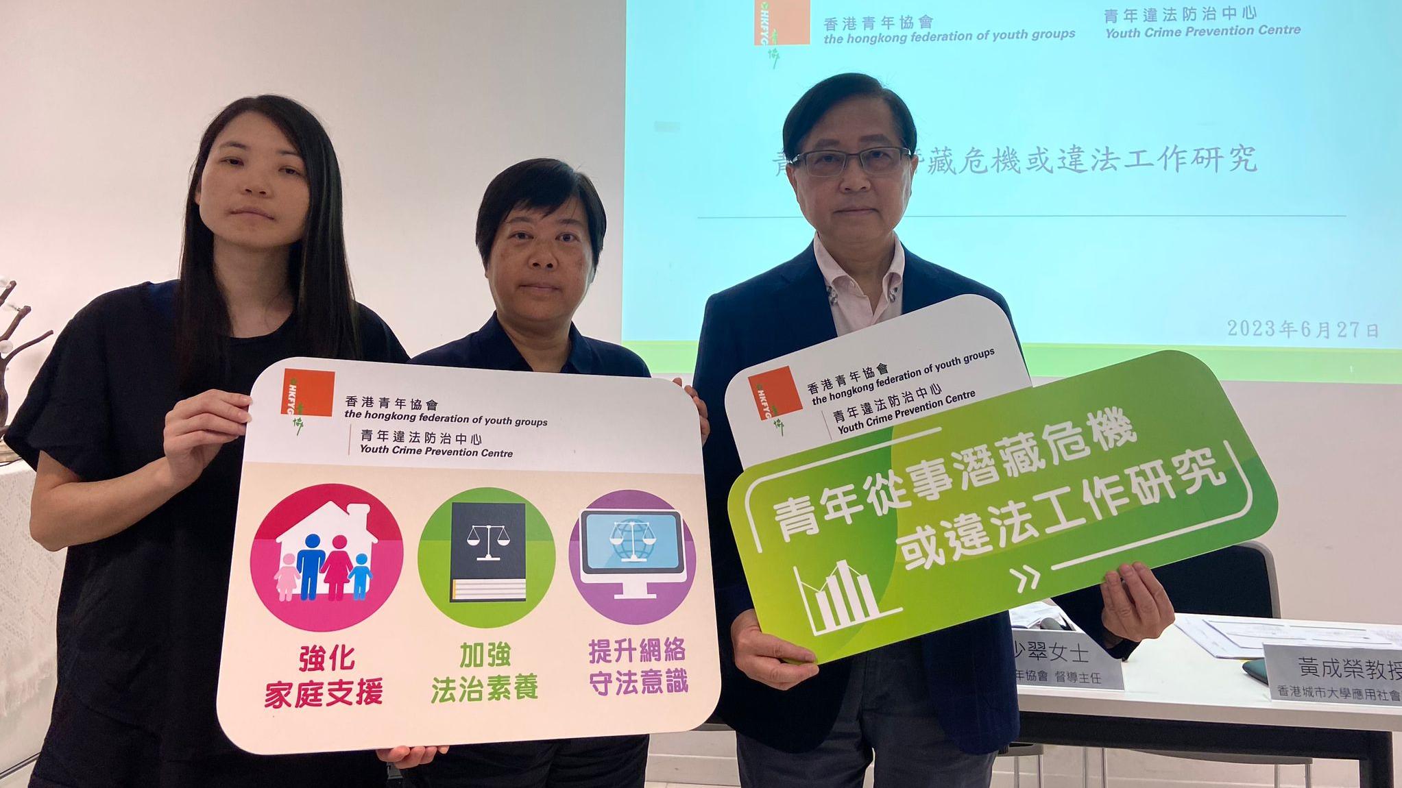 青協研究：逾半邊緣青年過去一年曾參與不當工作   七成屬違法行為