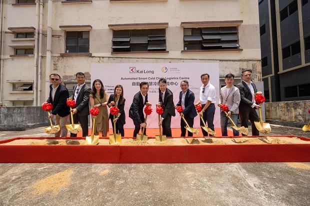 企業動態｜凱龍瑞夥域塔物流葵涌建自動化冷鏈凍倉