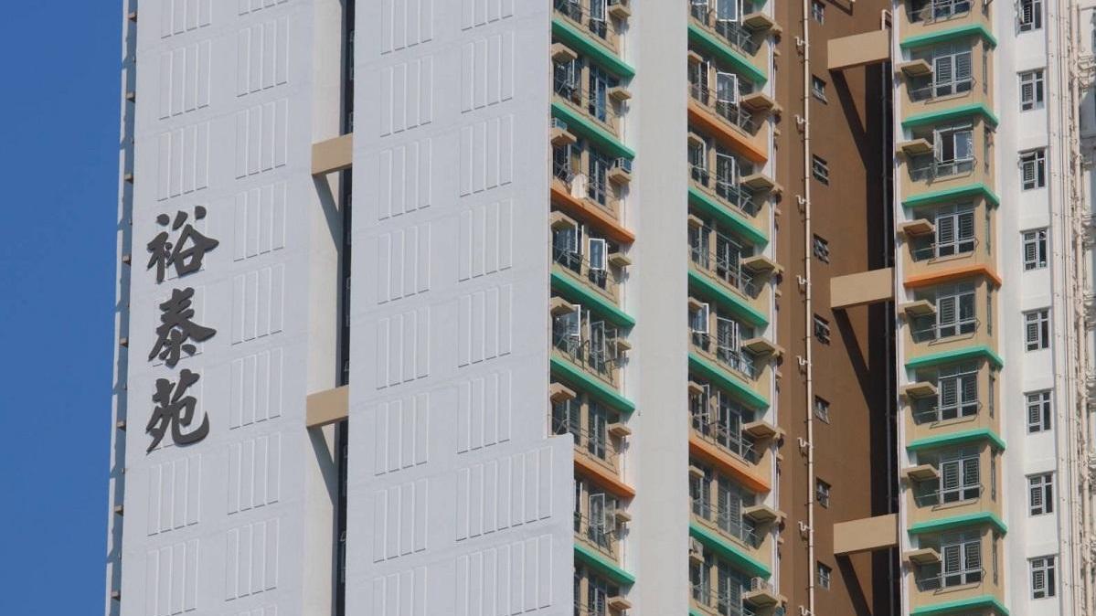 二手居屋成交｜業主趕移民 裕泰苑兩房辣稅盤2年半升值七成 428萬沽