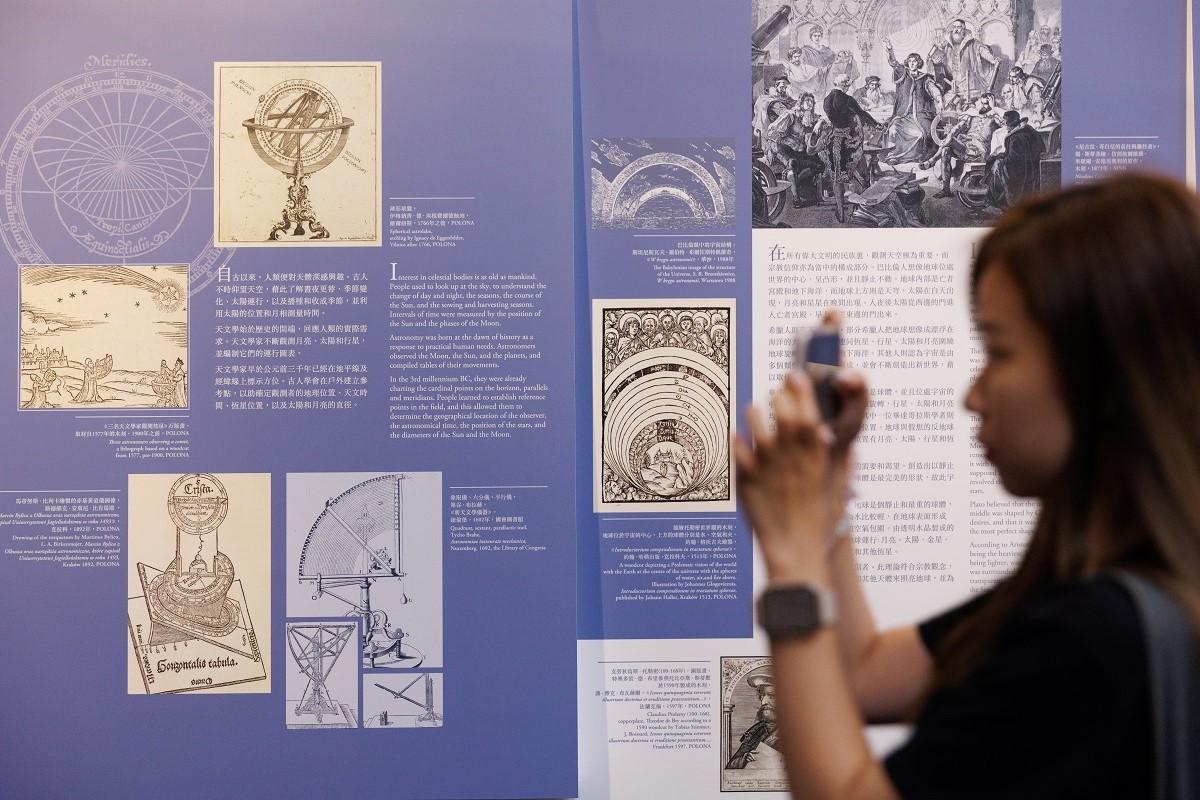 「尼古拉・哥白尼——生平與成就」專題展覽一連3個月在香港太空館舉行。(蘇文傑攝)
