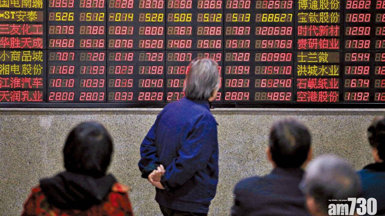 外資銀行參與A股上市集資比例僅1.2%　創2009年以來新低