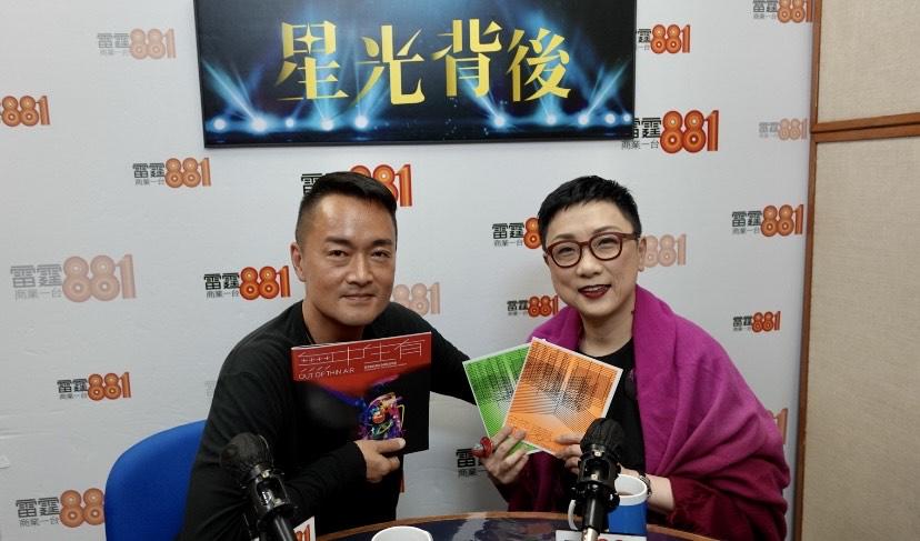 劉天蘭自爆借私伙褸畀林青霞拍電影 坦言以囡囡岑寧兒為傲