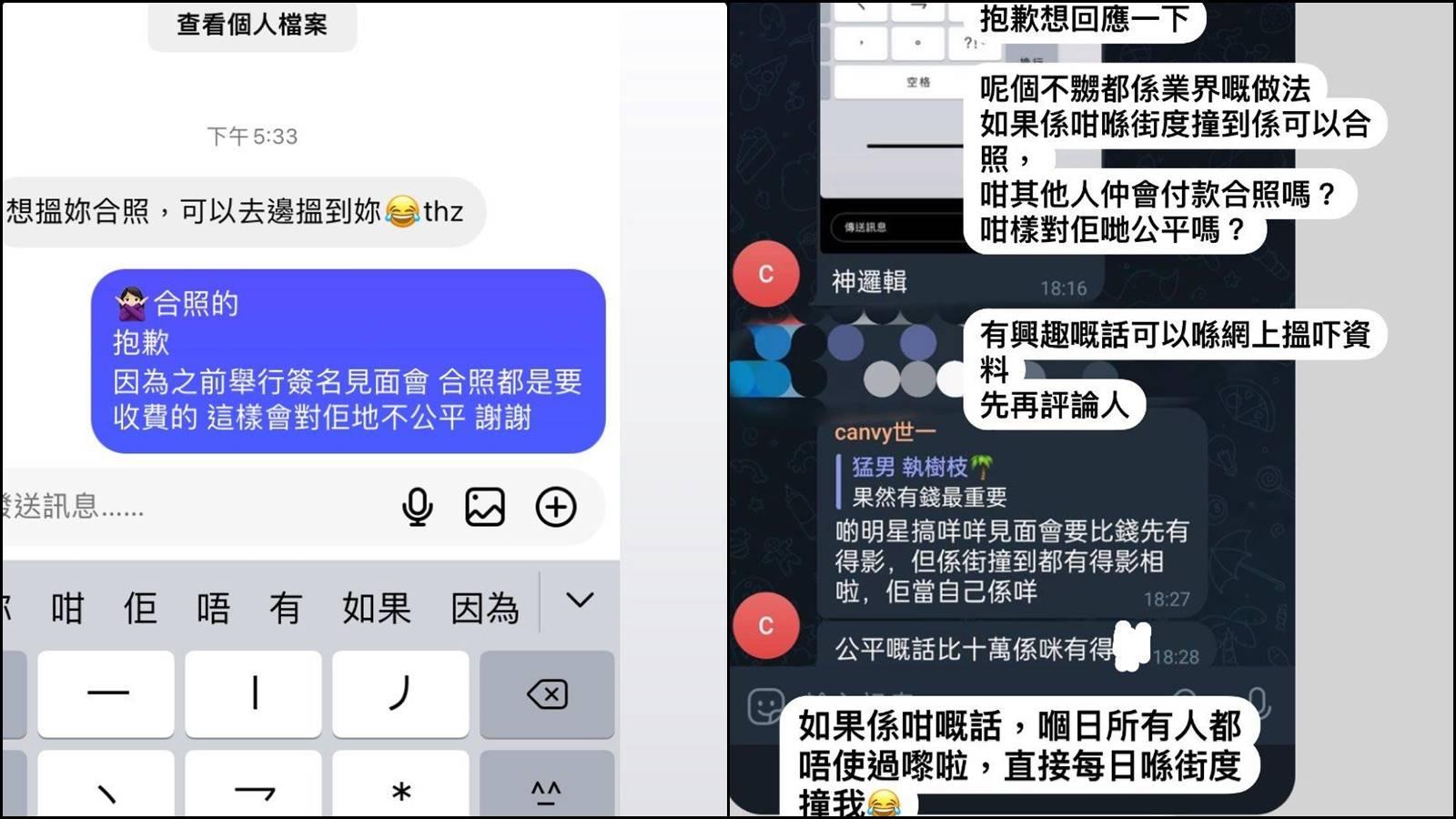 網上熱話｜港產AV女優繪麗奈拒街頭合照稱「業界規矩」　網民：咁大牌？