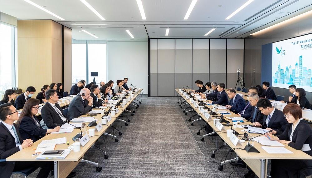 高層會議｜中港證監港會晤 同意加強互聯互通機制