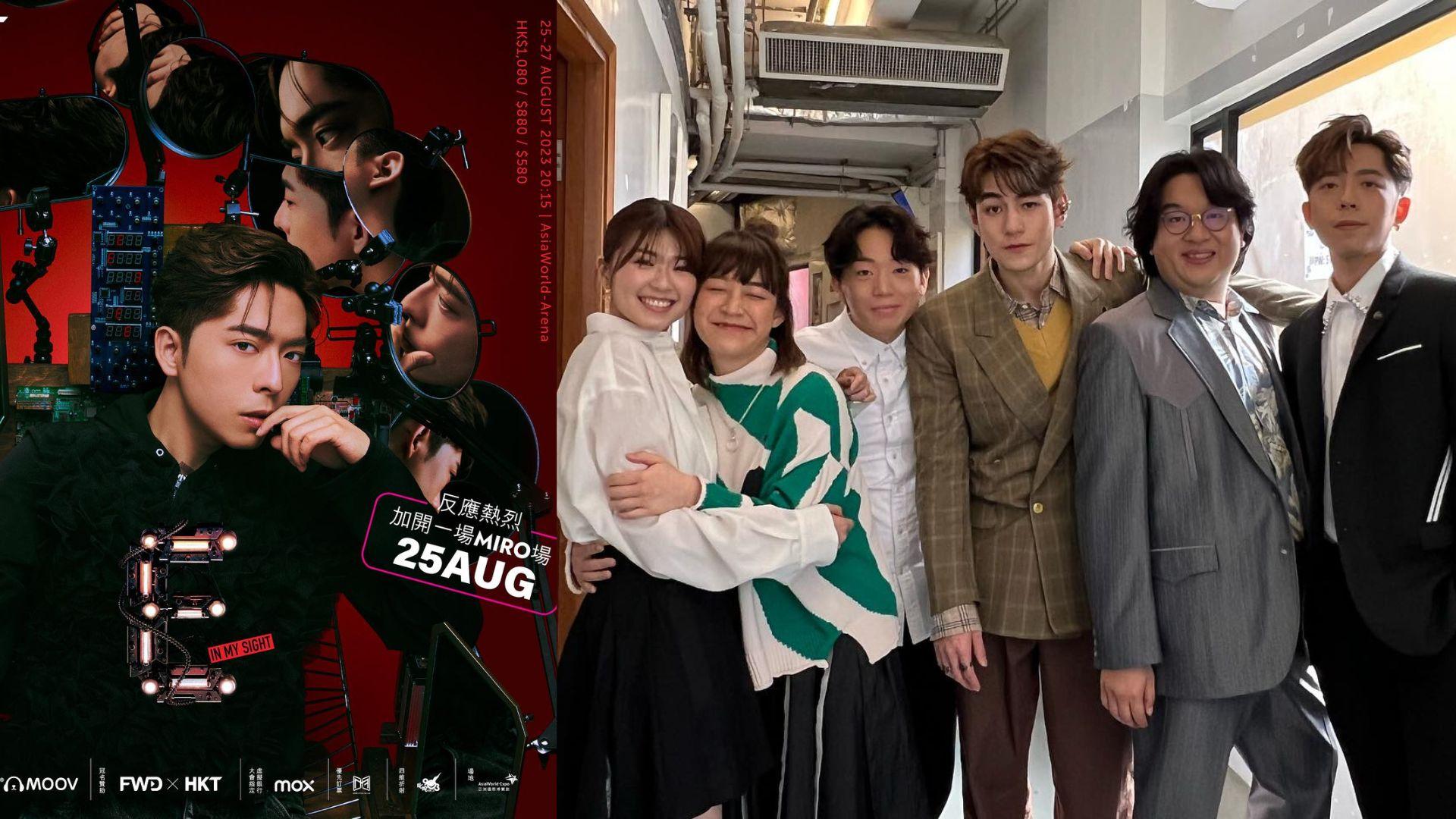 Edan呂爵安宣布個唱為MIRO加開一場 出PO紀念《膠戰S3》告一段落