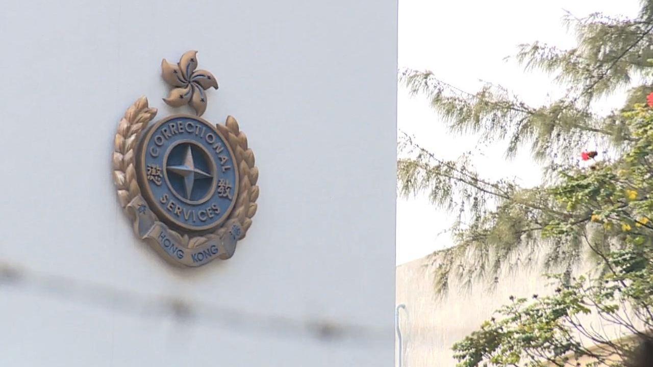 喜靈洲懲教所4名男囚犯打鬥　3人頭、臉、手等受傷