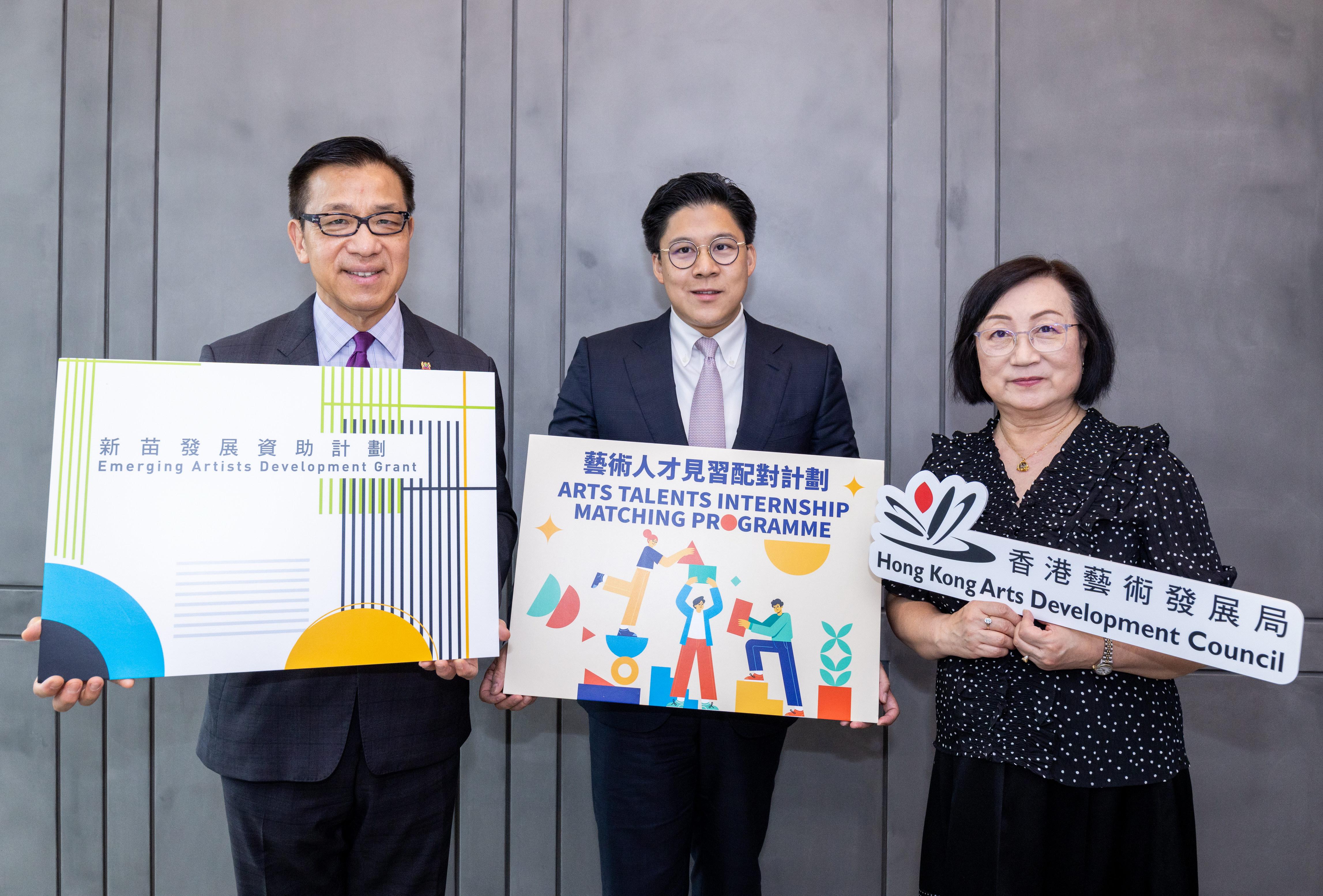 藝發局獲政府藝術及體育發展基金 (ASDF) 撥款9,771萬元，推出兩項全新培育多元藝術人才的計劃。