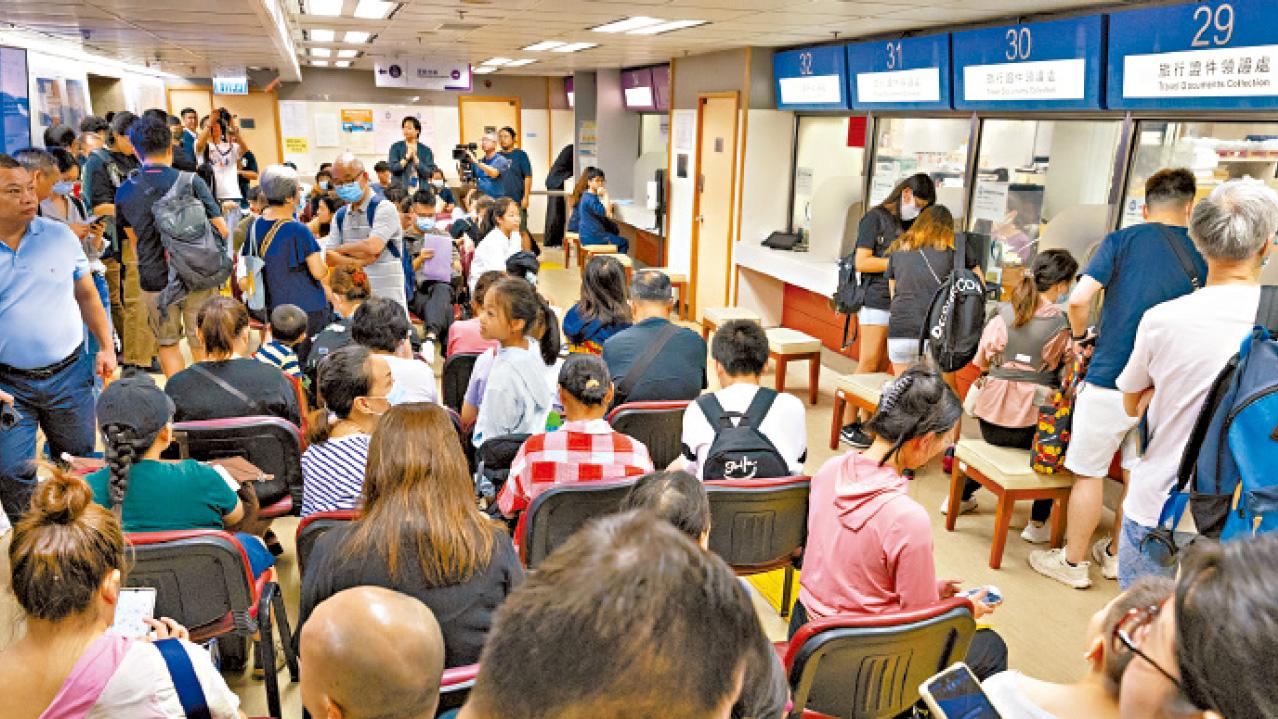 入境處加開周六特別時段 供市民領旅遊證件