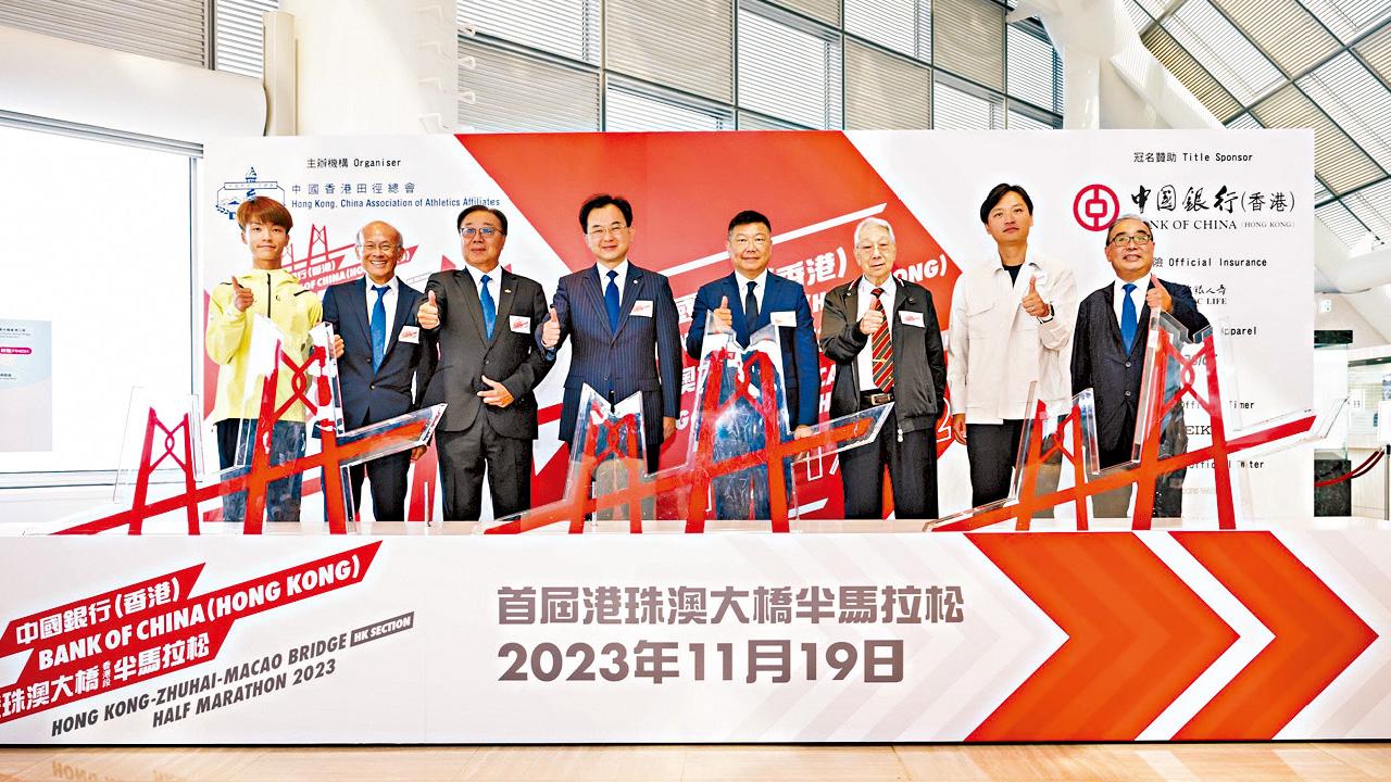 首屆港珠澳大橋香港段半馬拉松11.19舉行 8000名額 跑21.1公里