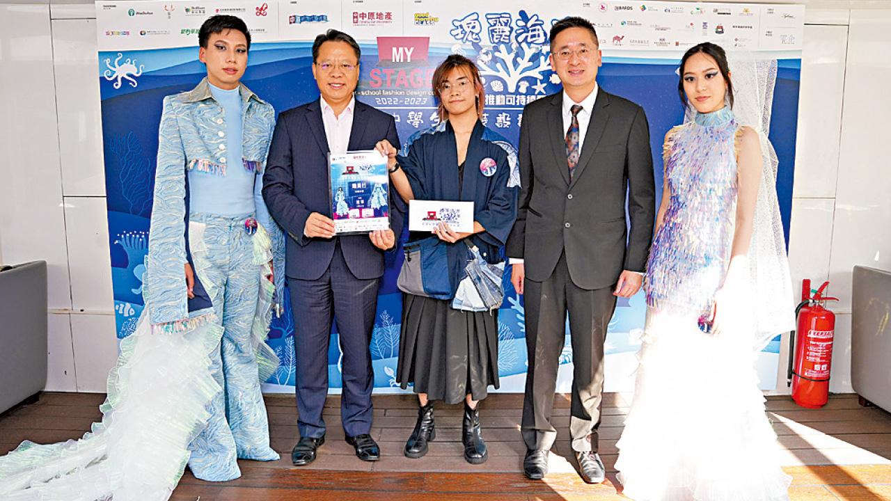 中學生時裝設計比賽 成就全港首個海上時裝秀