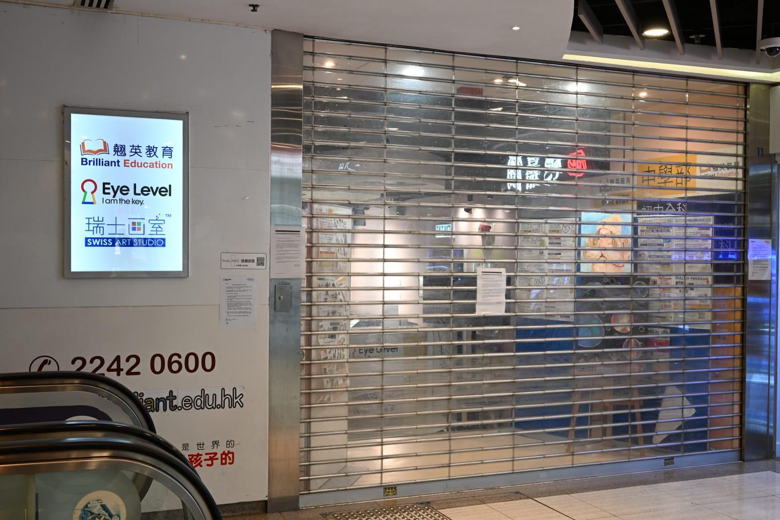 連鎖教育中心翹英教育突然結業。(陳奕釗攝)