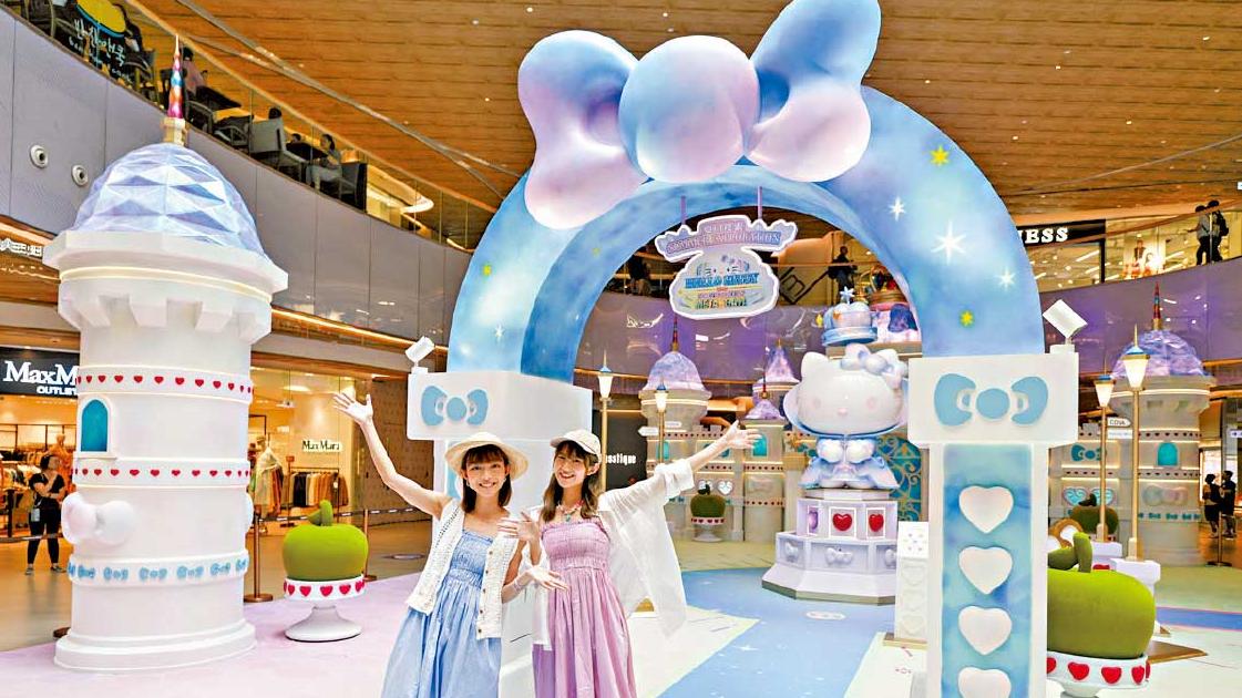 夏日探索—Hello Kitty Seven Wonders in MetaGaia