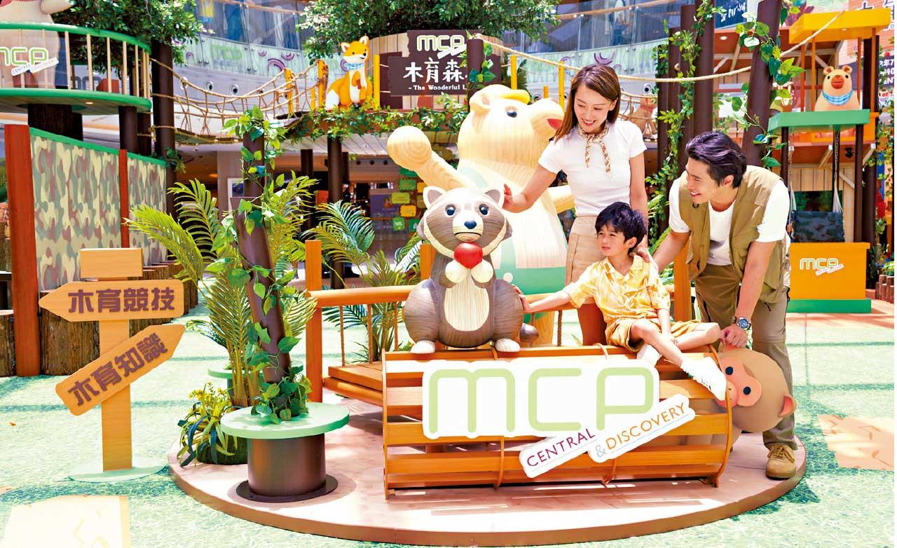 MCP CENTRAL新都城中心2期 木育森林