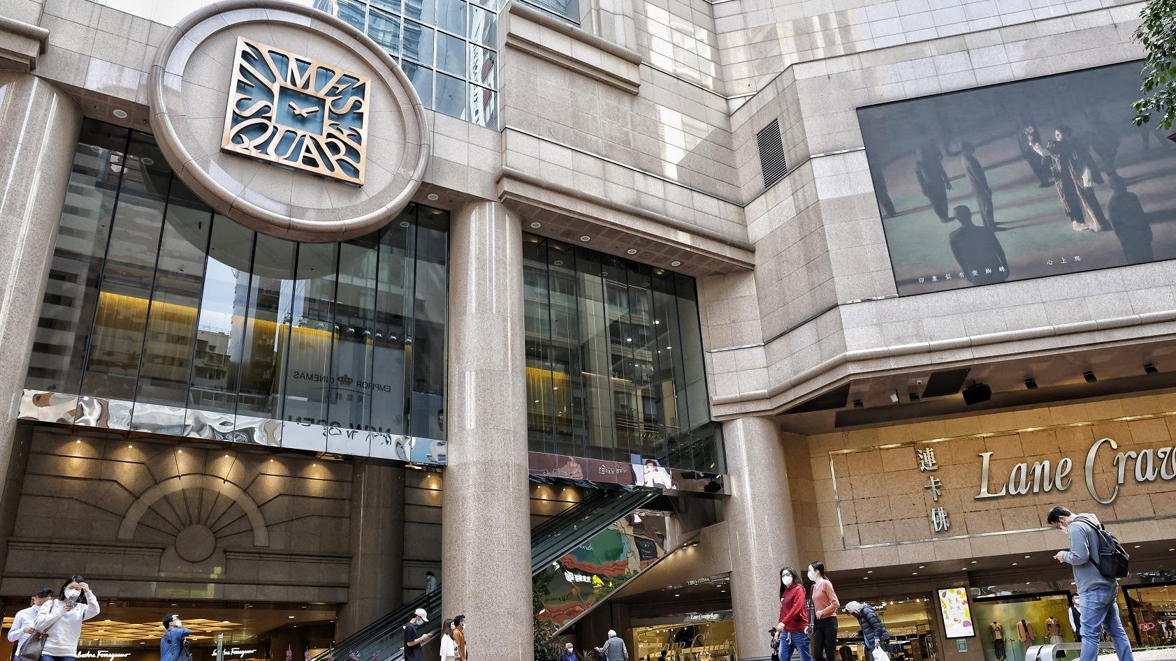 盈利預告｜九倉置業盈喜 上半年料扭虧