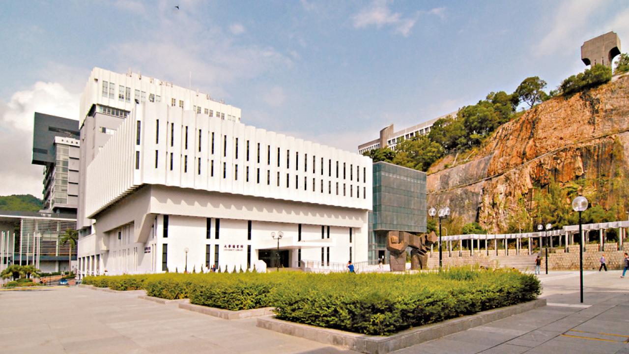 香港中文大學專業進修學院 13項「高級文憑」及3項「文憑」課程 升學‧就業 My Choice