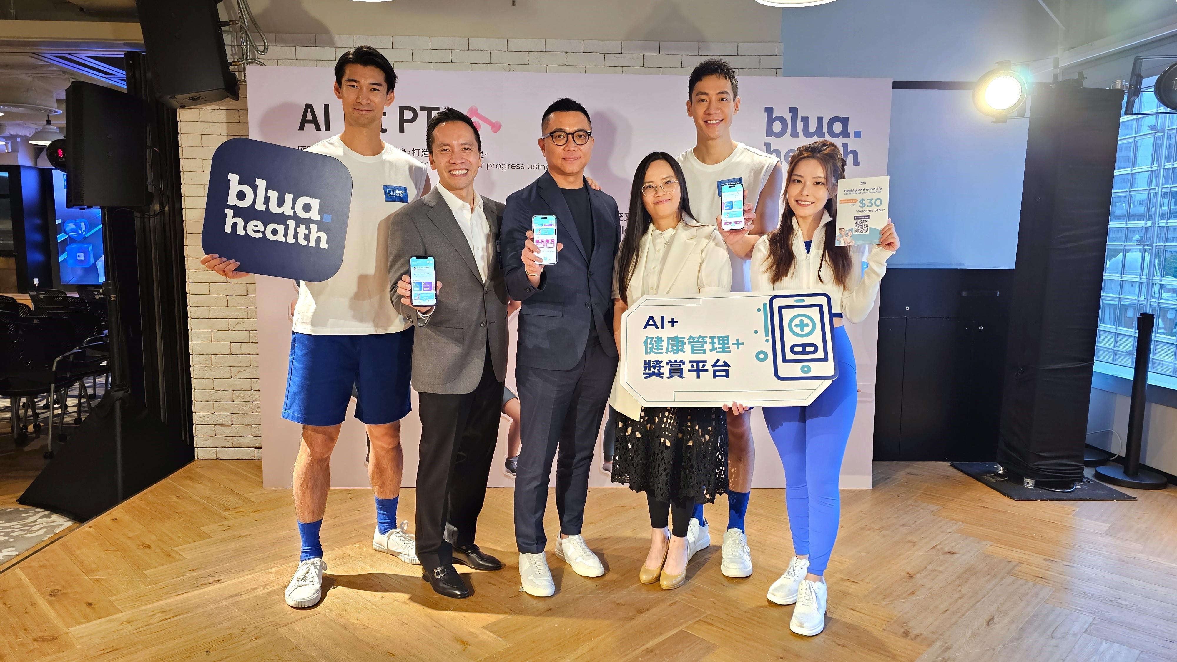 保柏與兩間本港初創科技公司合作 結合AI人臉辨識及動態捕捉 貫徹以客為本理念 推出《Blua Health》健康應用程式 突破醫療保健體驗