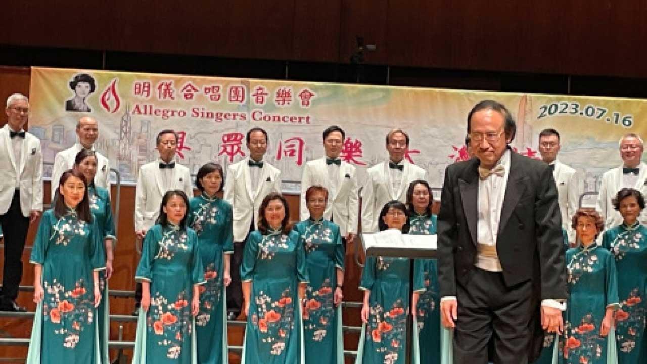 費明儀合唱團音樂會