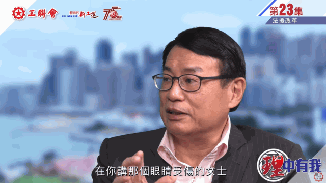 修例風波｜「爆眼少女」去年申請法援被拒   梁永祥：法援署已不再支持她