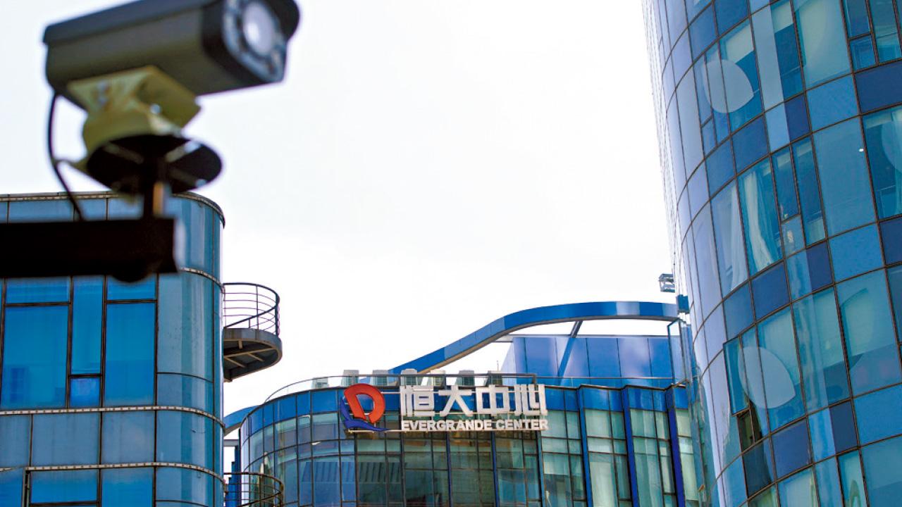 恒大債務問題在資產