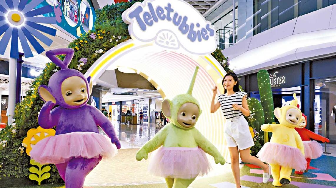 Teletubbies藏身YOHO MALL大玩捉迷藏 神還原3米高巨型絨毛寶寶 加推消費賞大派300萬贈券