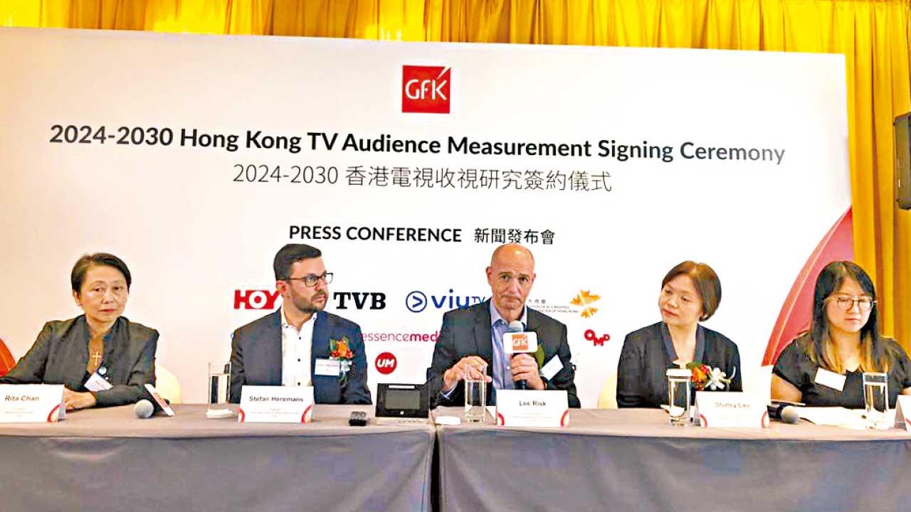 香港電視收視研究創辦委員會