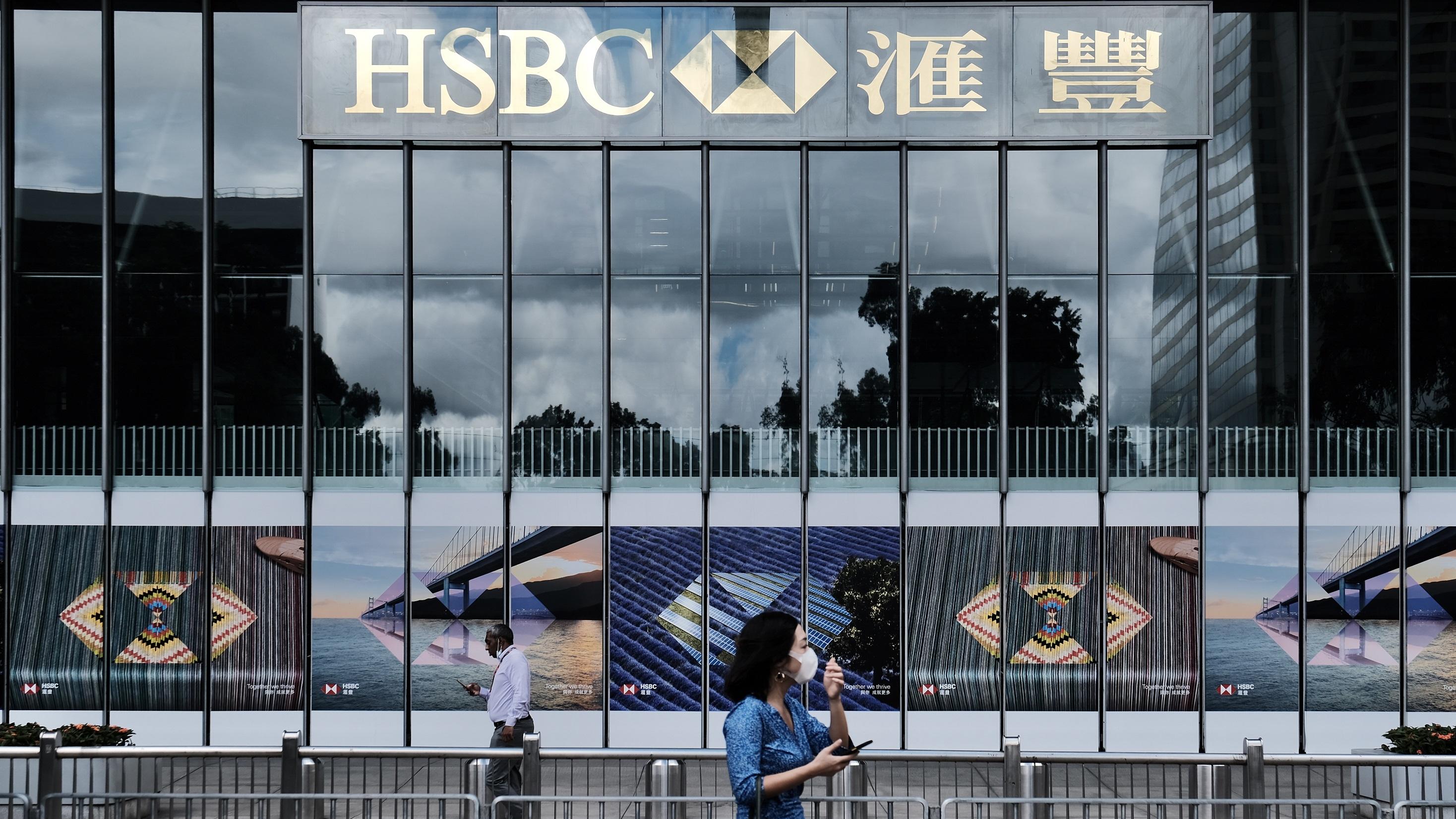 銀行動態｜滙豐與新加坡吉寶簽合作備忘錄研減碳