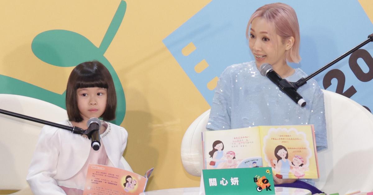 書展2023｜關心妍偕愛女講故事 心心生性Jade感安慰