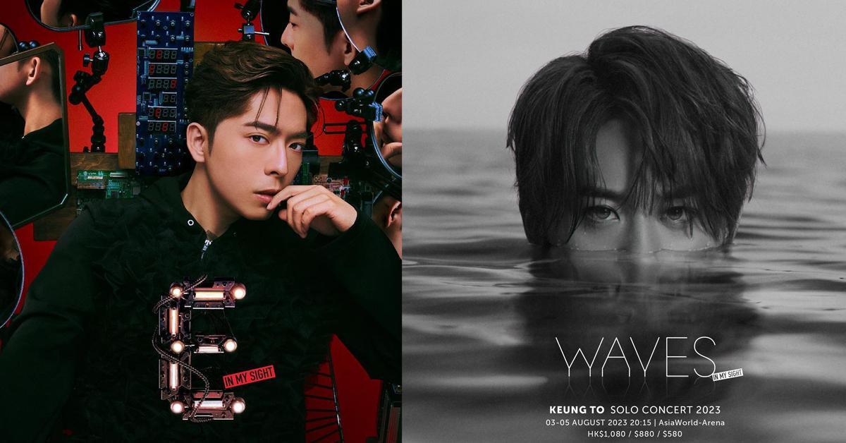 Edan演唱會2023｜演唱會飛現騙案 網上出現大批姜濤門票未見減價促銷