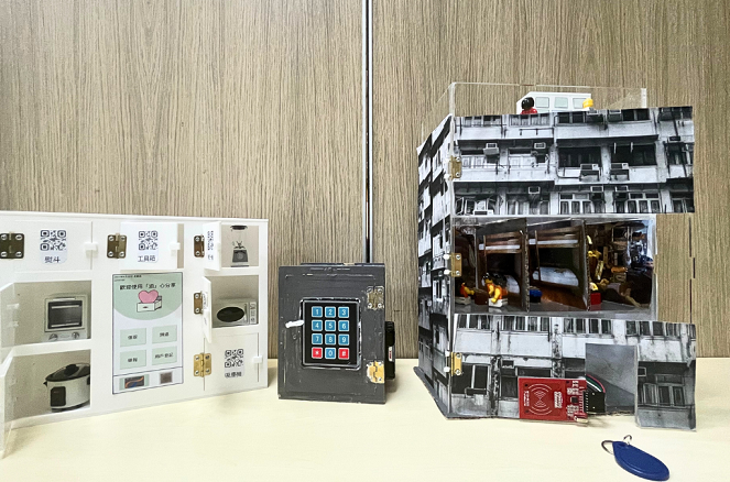 支援社區的創新方案