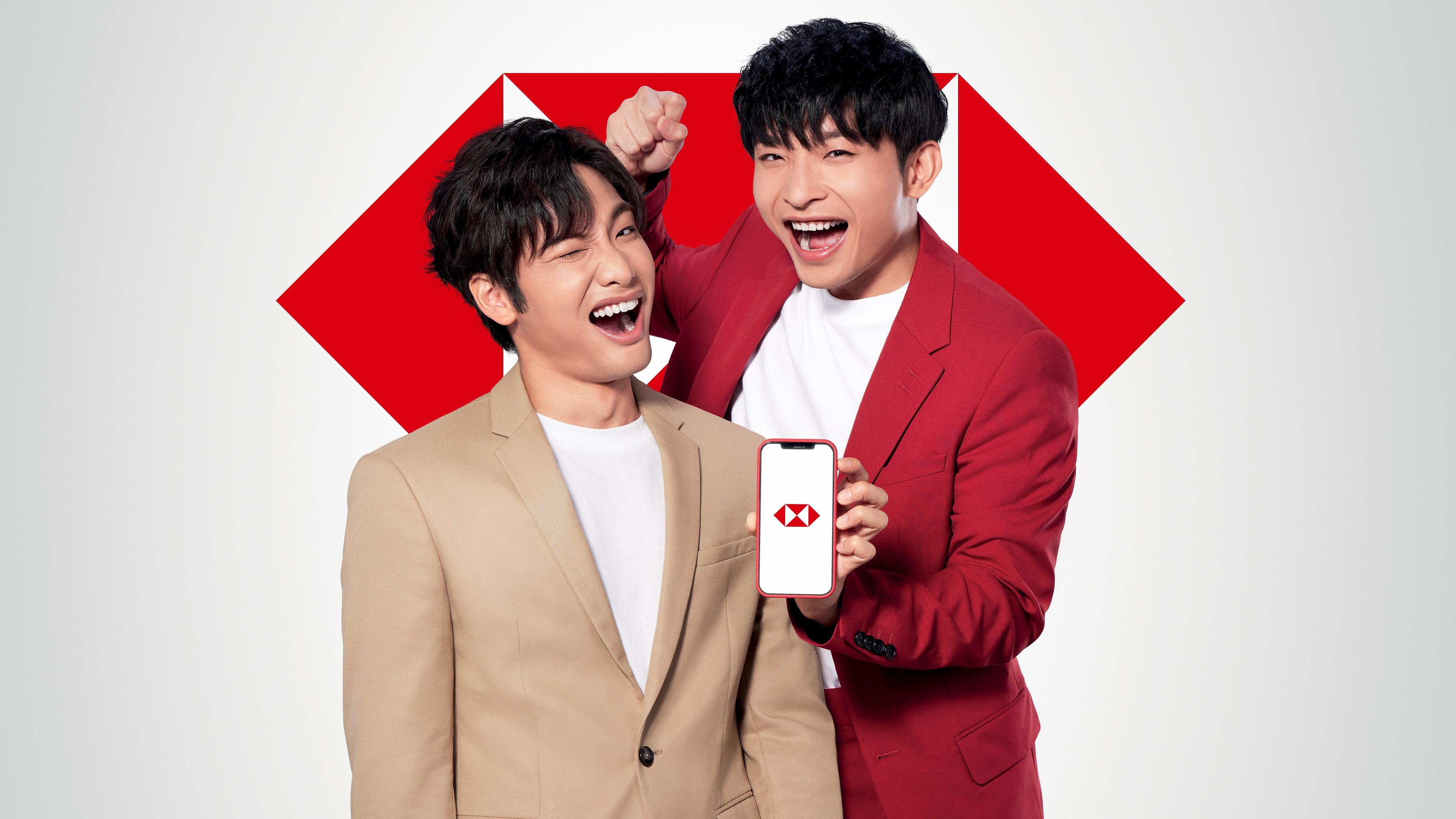 銀行動態｜滙豐One推招吸千禧客  一世免佣買賣股票