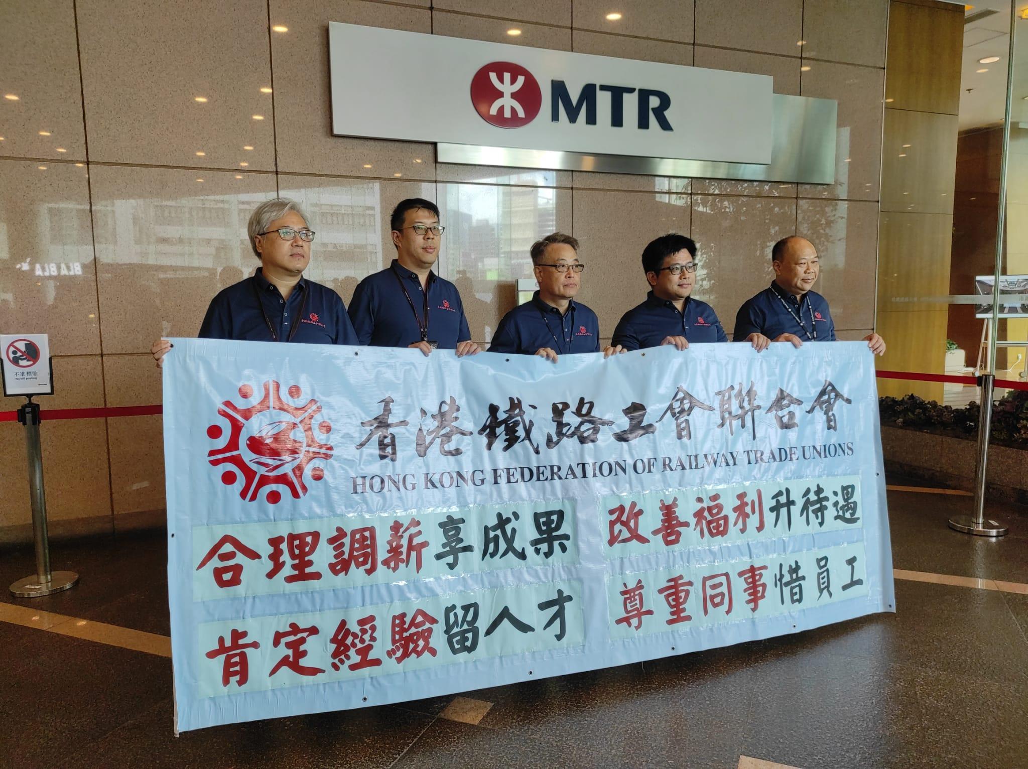 港鐵加薪｜未達到預期7%加幅　工會憂難挽留人才吸新血