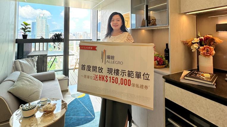 九龍城新盤｜瓏碧累沽66伙套現逾5億 一房戶設傢俬優惠