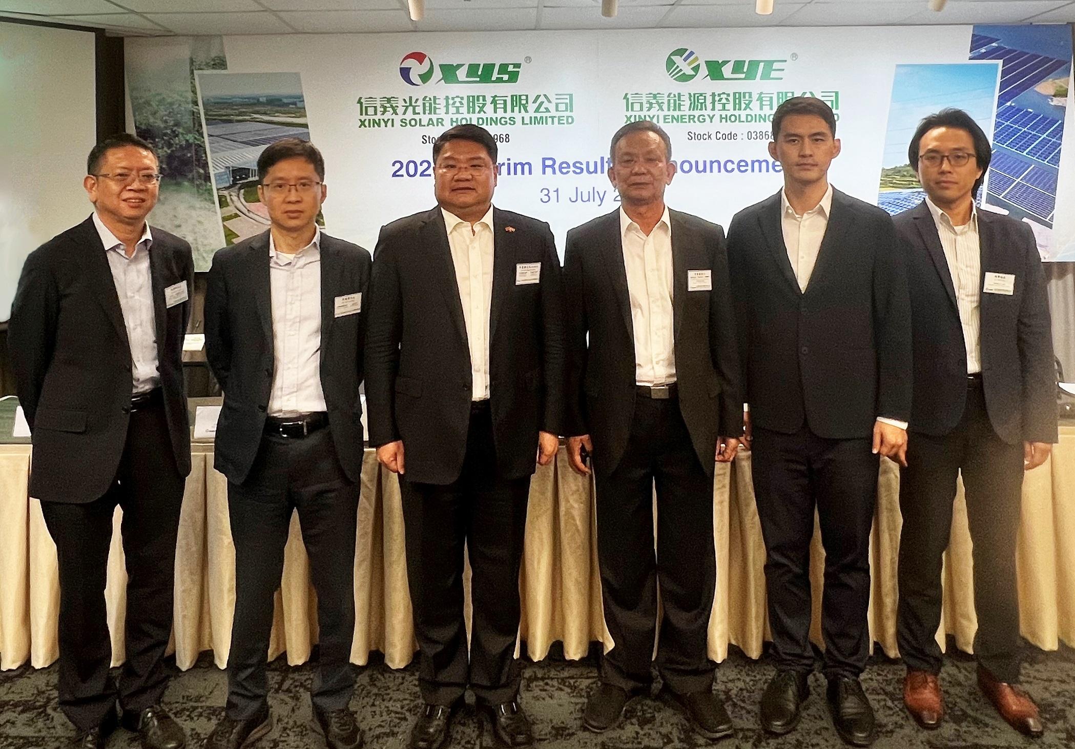 藍籌放榜｜信義系中期盈利齊倒退 削減中期息