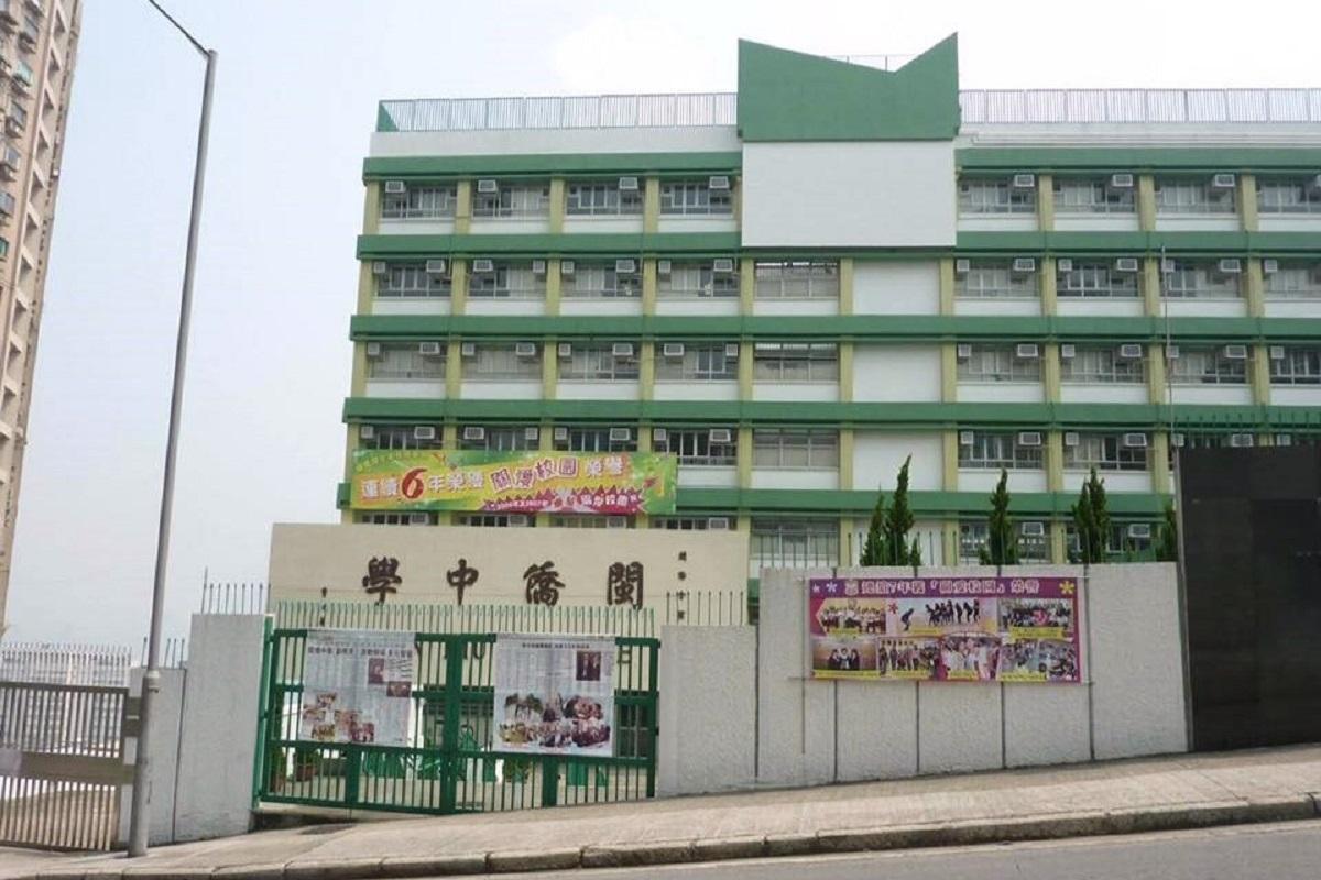 閩僑中學在2023/24學年起停收中一生。(網上圖片)