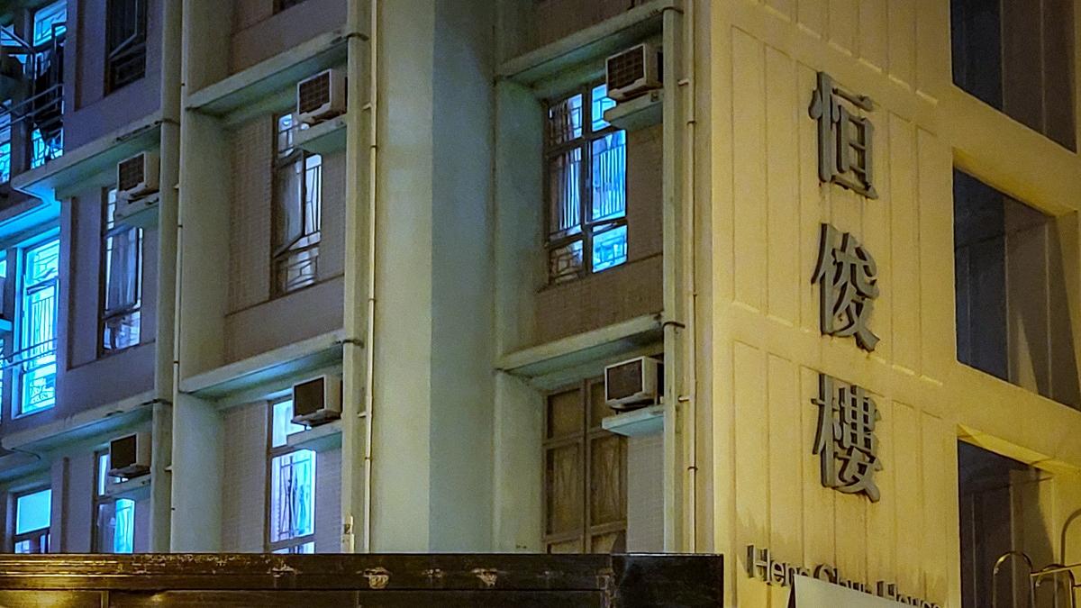 天恒邨恒俊樓。(資料圖片)