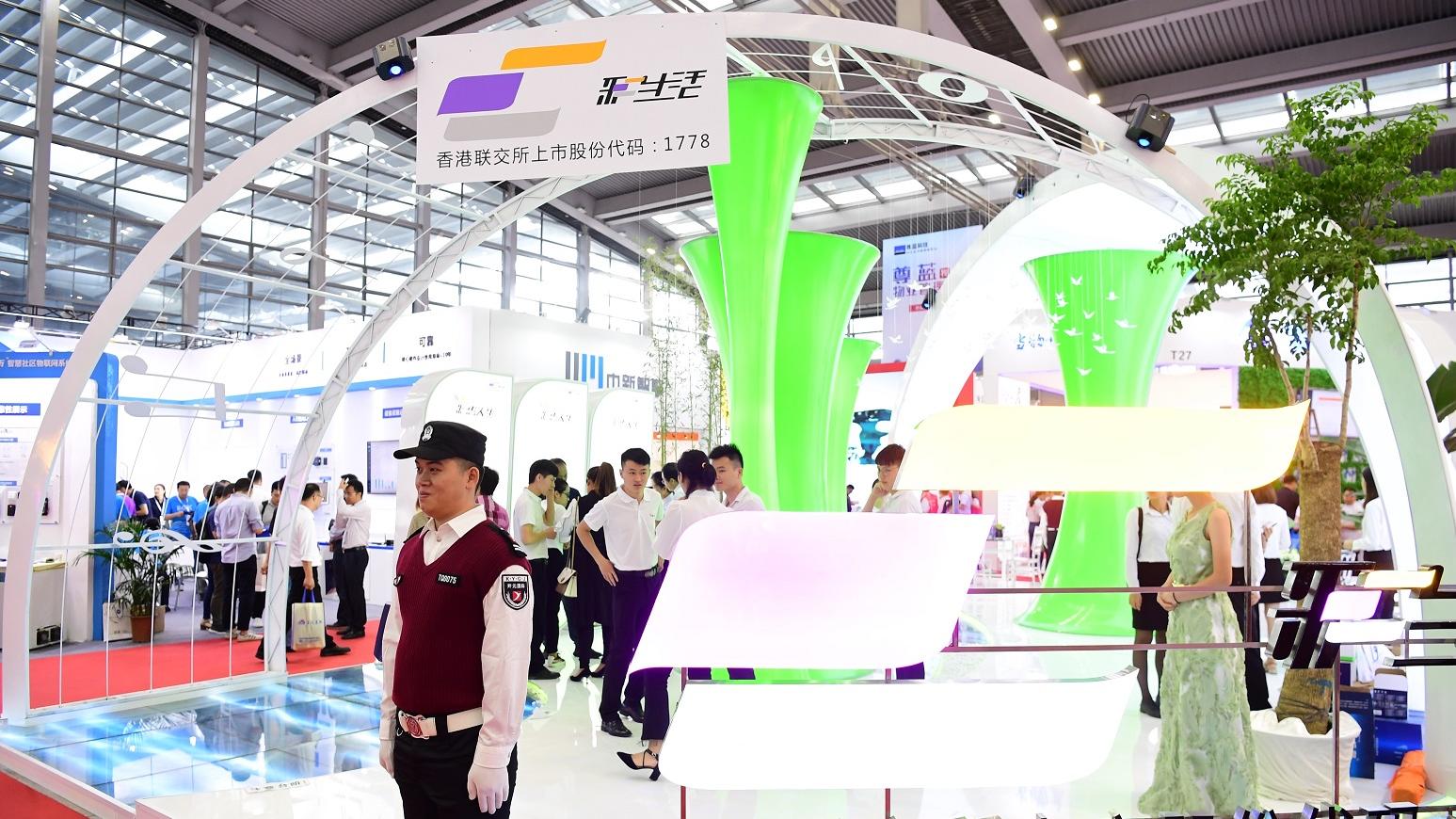 復牌｜彩生活達成復牌指引 申請明日復牌